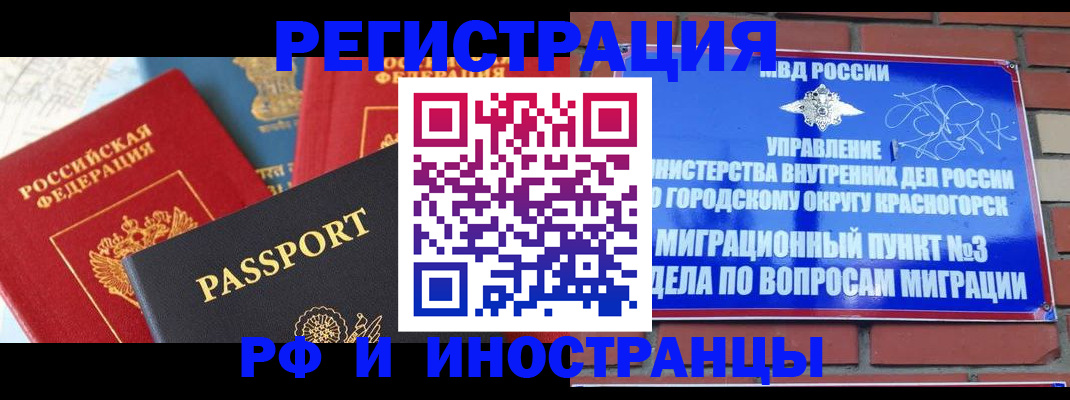 найти адрес прописки в Воронеже