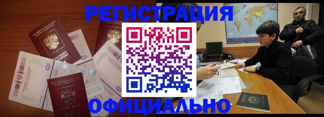 регистрация для дет. сада в Воронеже