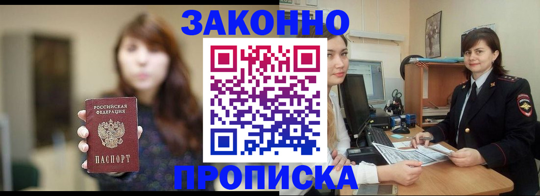 регистрация для школы в Воронеже